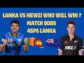 Sri Lanka vs New zealand 2 T20s Who will Win ?