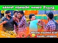 தக்காளி சந்தையில் கலவரம்🤣 prank/#MrThenikkal/#Tamilprank/#jpvickyprank/#Theniprank/#mrtheni360