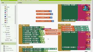 AppInventor 2: 寶可夢整體遊戲製作