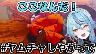 「ヤムチャしやがって…」に出会う珠乃井ナナ【珠乃井ナナ/にじさんじ/切り抜き】