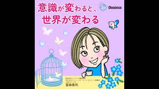 第45回 甘えベタで頑張り屋さんのあなたへ