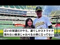 【疑問】千賀滉大と藤浪晋太郎の違いwwwwwwwww【反応集】【プロ野球反応集】【2chスレ】【1分動画】【5chスレ】