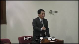 上天草市議会 議案質疑・委員会付託 令和5年12月8日