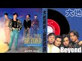 【那些熟悉的歌】beyond 大地 国语