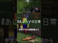 マイクラ統合版 参加型 pvp マイクラ hive ショート