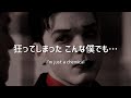 Twenty one pilots - Chlorine [意訳動画]