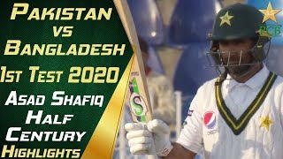 Asad Shafiq 50 Highlights | Pakistan vs Bangladesh 2020 | Day 2 | 1st Test Match | PCB