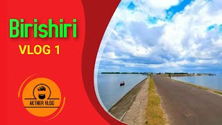 বিরিশিরি ভ্রমণ | Birishiri Vlog 1 \u0026 Tips | Netrokona | Durgapur