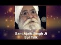 sant ajaib singh ji spl talk 4