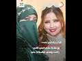 طالبت أسرتها بالتنازل.. رسالة مؤثرة من