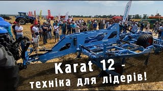 Техніка від LEMKEN на Дні поля \