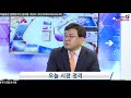 주식투자 시장분석 마감시황 코스피 한때 3% 하락후 보합권 마감 이유는 20.03.30