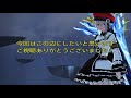 【pso2】シバ様のあの攻撃をかわす方法！