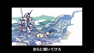 なめとこ山の熊【宮沢賢治】オリジナル曲