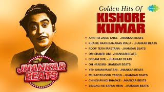 Golden Hits of Kishore Kumar Jhankar Beats | Apni To Jaise Taise | Roop Tera Mastana | Dream Girl