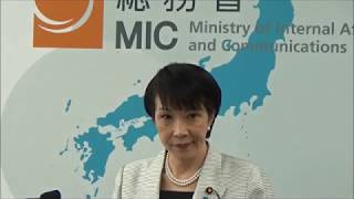 【2019.12.3】高市総務大臣記者会見