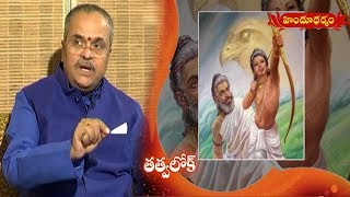 తత్వలోక్ | Tatwalok | Dr. Chekella Rajendra Kumar | Episode - 2 | Hindu Dharmam