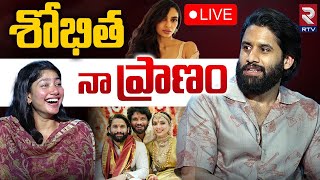 శోభిత నా ప్రాణం🔴LIVE : Naga Chaitanya About Sobhita Dhulipala | Thandel | Sai Pallavi | RTV