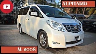 Toyota Alphard 2008 model in pearl colour now available at harab motors Tz