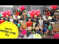 পুরাতন বাসায় শেষ দিন..... ❤  | Puchir Ma Vlog