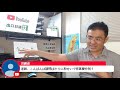 【生放送】日本語相談室 005回 ～好きこそものの上手なれ～