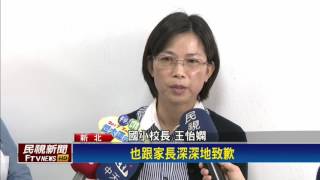 體育老師體罰頭撞頭 小三童腦震盪－民視新聞