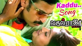 Vasool Raja MBBS Video Songs | Kaddu Thiranthae Video Song | Sneha | Kamal Songs |Sneha songs
