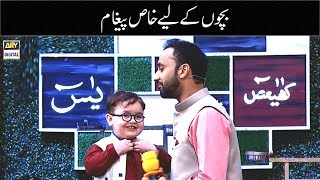 Waseem Badami Special Message For Kids | Must Watch