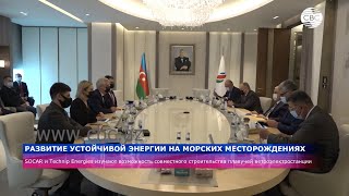 SOCAR и Technip Energies изучают возможность совместного строительства плавучей ветроэлектростанции