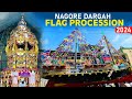 Nagore Dargah Flag Procession in Nagapttinam 2024 | Nagore Dargah Festival | Nagore Dargah Kalifa