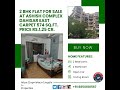 2 BHK Flat for Sale In Ashish Complex Dahisar East #99acres #property #realestate