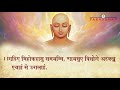 kaise the mere mahavir bhagwan mahavir jain religion lord mahavir jainism param gurudev