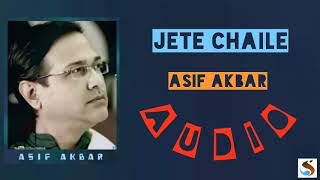 Asif Akber- Biday Bondhu | | jetha chaila বিদায় বন্ধু || Bangla Song