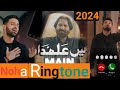 Ali Shanawar Noha| Ali Jee Noha ringtone| Nadeem Sarwar Noha Mobile ringtone 2024|