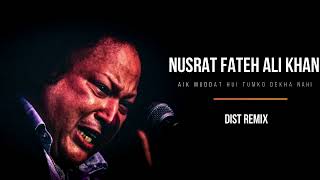 Nusrat Fateh Ali Khan/ remix slowed reverb NFAK♥️