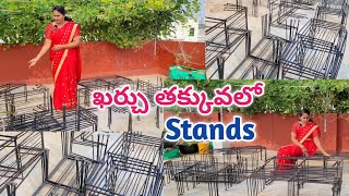 stands for terrace garden | plant stands for garden | gardening ideas for home  @eetharamillalu