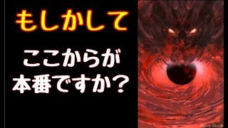 FFRK 実況　初心者　無課金　どこまでやれるか自分を試したいの #57