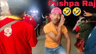 Pushpa Raj😍|main jhukega nahi sala🤯vlogs |daily vlogs | funny vlogs | family vlogs | daily vlogging