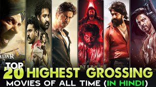 Top 20 INDIAN Highest Grossing Movies of All Time List |HINDI| List of Highest Grossing Hindi Films.