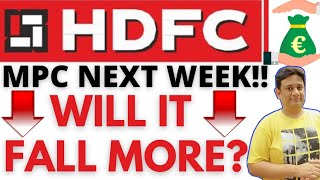 HDFC SHARE LATEST NEWS I HDFC LTD SHARE PRICE NEWS I HDFC SHARE NEXT TARGET I HDFC LTD SHARE PRICE