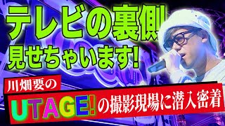 【史上初！？】地上波のあの人気テレビ番組に潜入してみた