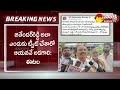 Etela Rajendra Respond On Jitendra Tweet | BJP Telangana Politics @SakshiTV