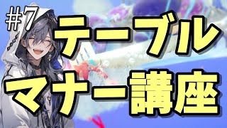 ポンコツ女性ゲーマーがマシンガントークでヤドカリと海を冒険する『Another Club's treasure #7』