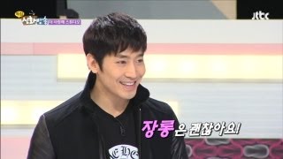 [JTBC] 신화방송 (神話, SHINHWA TV) 45회 명장면 - 무조건 \