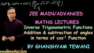 #2_Inverse Trigonometric functions | JEE Main | JEE Advanced Maths Lectures | Ghanshyam Tewani