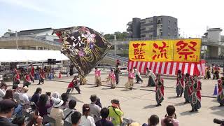 よさこい炎舞連『神陽～Sin～』（神帝）  2018.4.22有松村藍流まつり 2回目演舞