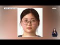 또래 살인 정유정 사이코패스 검사 정상인 범위 넘었다 굿모닝 mbn