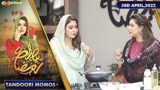 Tandoori Momos Recipe | Kitchen Special | Piyara Ramzan 2022 | Express Tv | IR1O