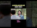 머리 한 대 맞은 듯한 아들의 말 아빠는꽃중년