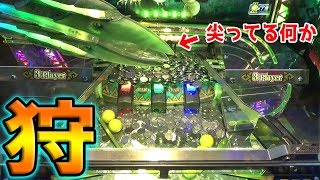 モンスターをボコボコにするメダルゲームでJPC5回企画をやるとこうなる・・・ｗ